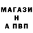 Амфетамин Розовый Akramal Gerikhanov