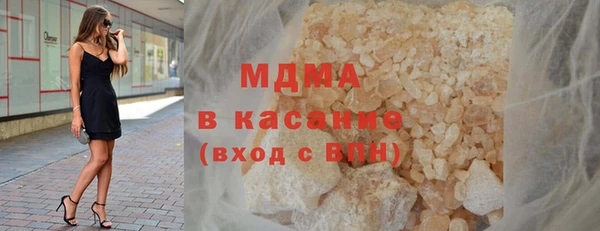 каннабис Вязьма